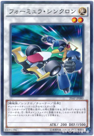 Game King 20AP-JP080 LGB1 HAC HC01 NPR UTR SER Formula Tongan