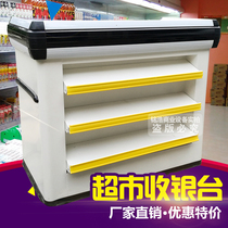 Cash register supermarket cashier counter counter bar convenience store cash register mouth mouth sugar rack cash register small shelf