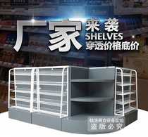 Corner cashier convenience store combination cashier pharmacy mother and baby store corner counter chewing gum stand front shelf