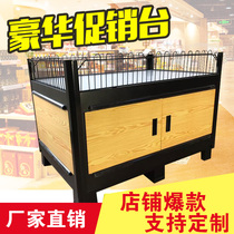 Wood grain promotion platform high-end supermarket special price table steel wood pile rack dump truck spread called cabinet wood grain pile promotion