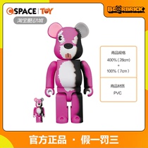 Cspace Bearbrick building Wood bear violent bear desperate Poison pink bear 100% 400% spot