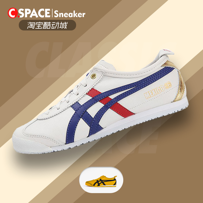 Cspace Onitsuka Tiger Mexico 66 Onitsuka Couple Canvas Shoes D3K0N-0143