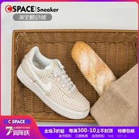 Cspace Nike Air Force 1 07 màu trắng nâu khâu kẻ sọc retro giày thông thường BV4891-101 - Dép / giày thường giày nữ thể thao