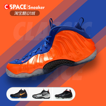 Cspace Nike Air Foamposite One Pro spray bubble basketball shoes 314996-001-603