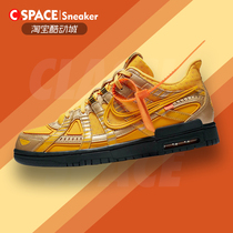 Cspace Nike Rubber Dunk x Off-White OW Joint Board shoe CU6015-700