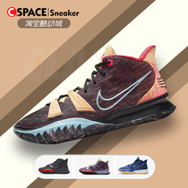 Cspace Nike Kyrie 7 Owen 7 theme starting basketball shoes DC0589-002-003-400