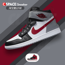 Cspace Air Jordan 1 Fly Ease AJ1 zipper Velcro basketball shoes CQ3835-002