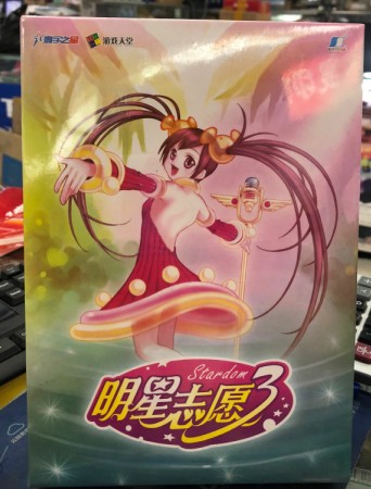 Star Volunteer 3 Star Volunteer 3 Standard edition Original Simplified Chinese boxed original new spot