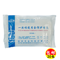 Will Yin Care Pack Female Health disposable Use of Yin Care Pack Care Pack Care Pack 20 Package