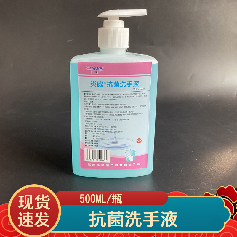 Hospital antibacterial hand sanitizer 500ml Household disinfection hand sanitizer Children's sterilization foam fragrance type