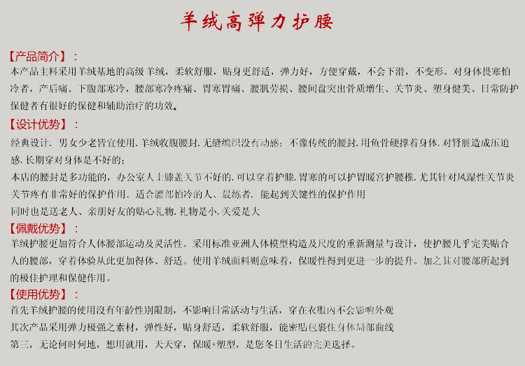 Corset en autre - Ref 678677 Image 23