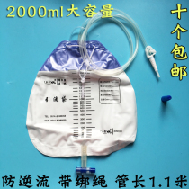 10 thickened disinfection anti-reverse reflux male and female urine bag drainage bag drainage bag disposable urine 2000ml