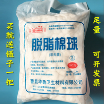 Hualu sanitary napkin ball Household medicine cotton disinfection cotton ball baby cotton 50g250g 500g cotton pad