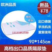 Adult care pad baby washable diaper pad for old age reuse diaper 90 * 145cm