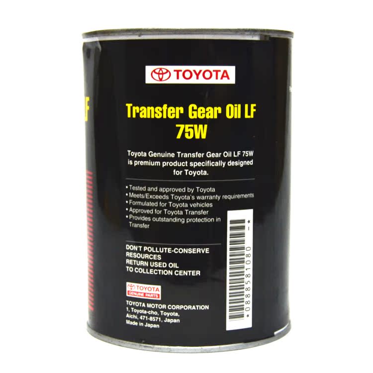 Масло 75w Lf Купить