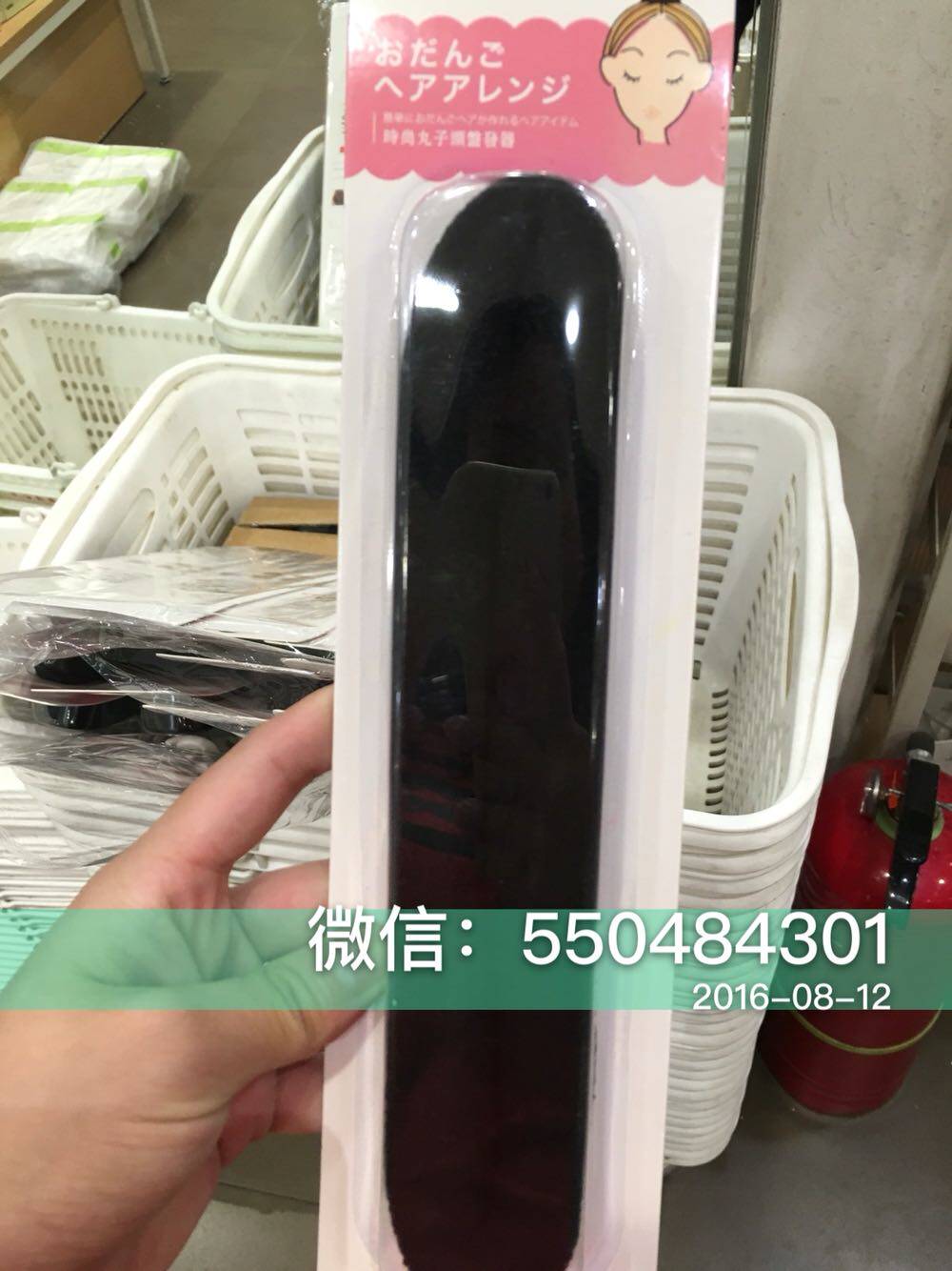 Extension cheveux - Chignon - Ref 241187 Image 3