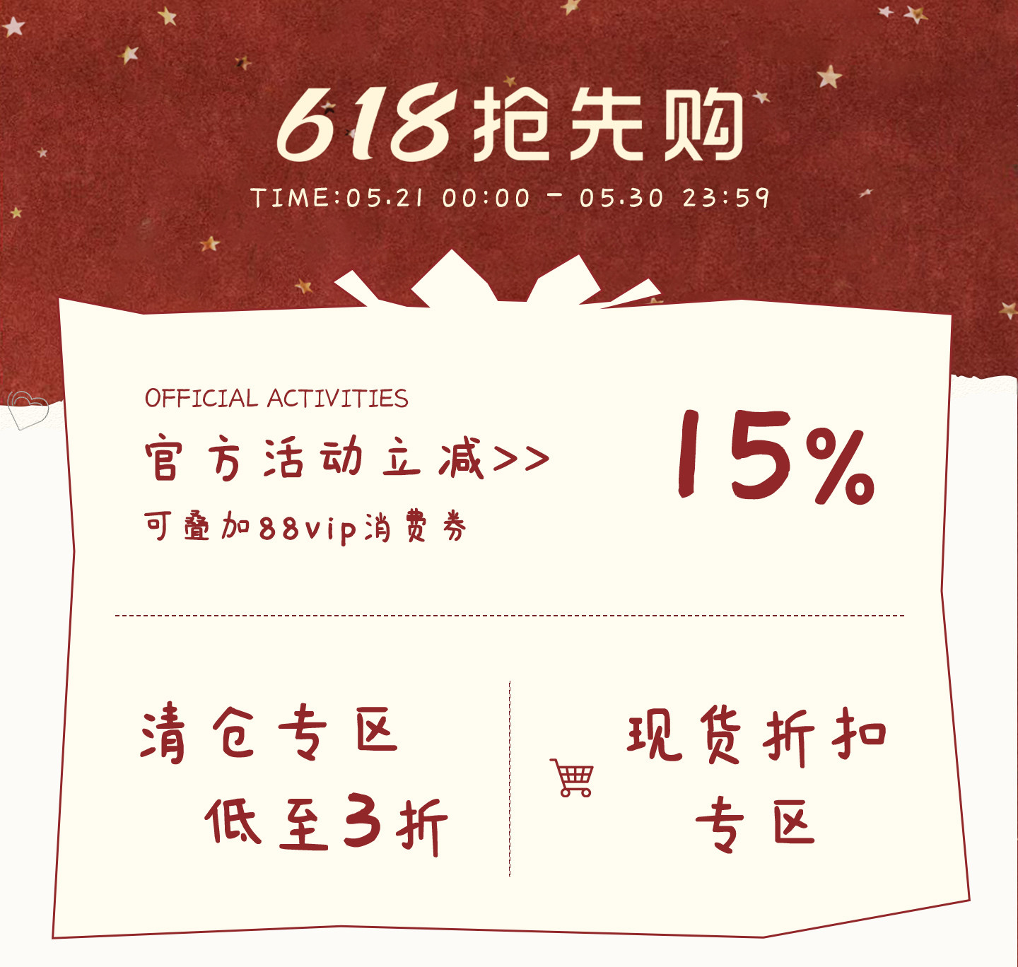 自定義 20260520
