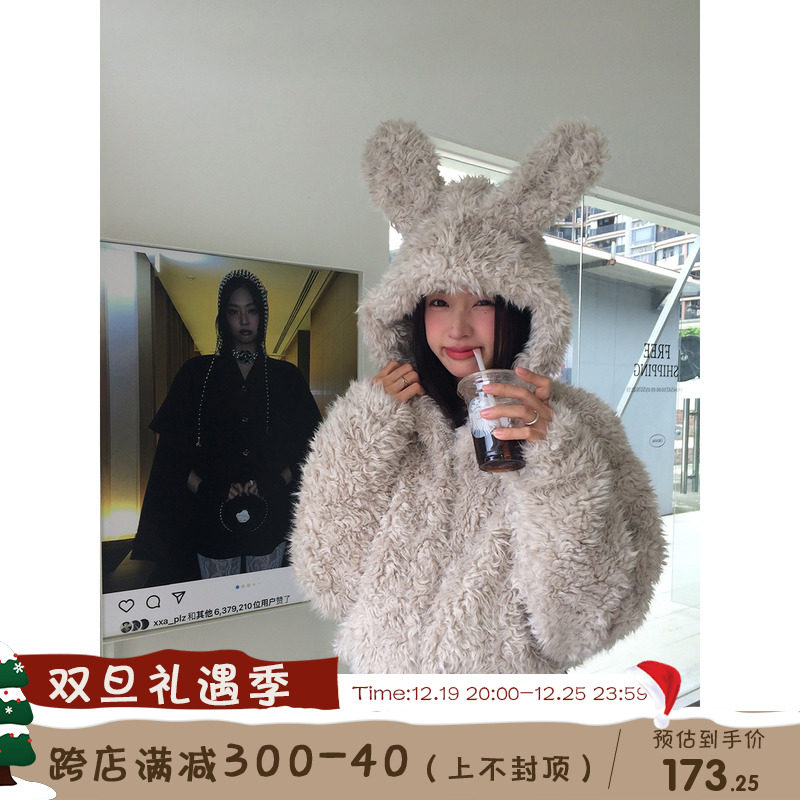 Xin Help Homemade Cute Rabbit Ears Imitation Leather Grass Short of Lianhood Plush Coat Female Winter Loose thickened Lazy Wind-Taobao