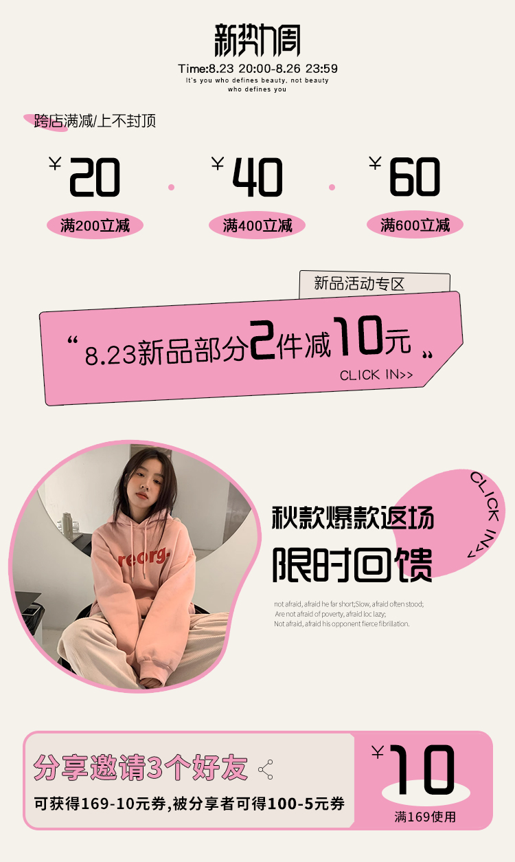 自定义 20230821