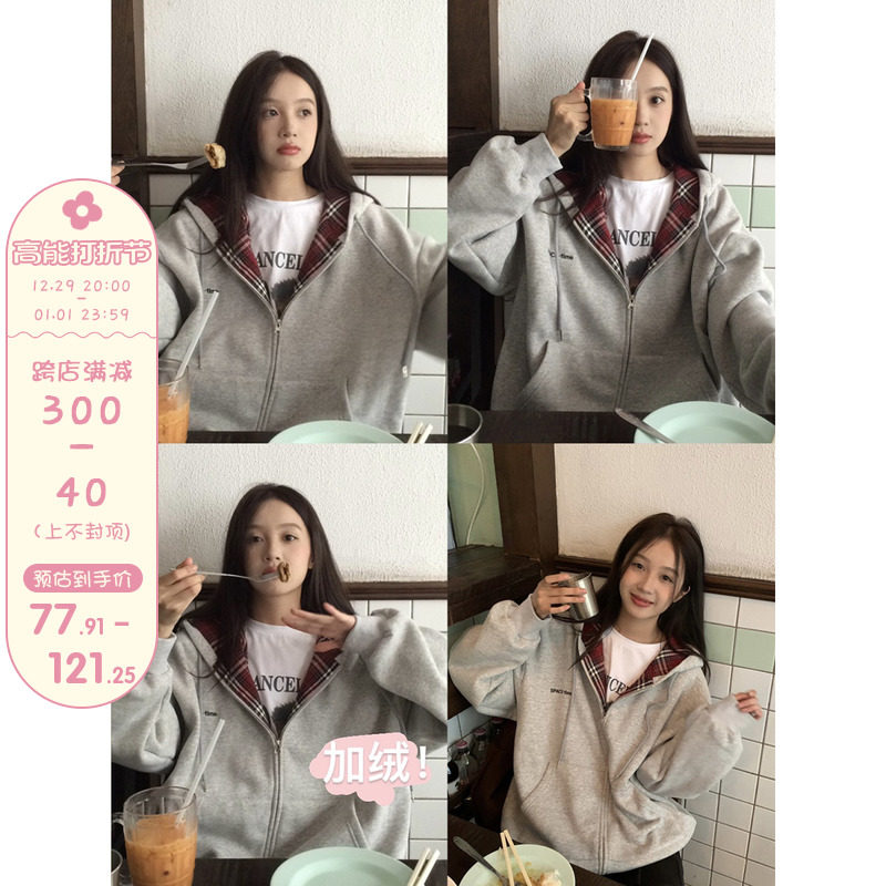 Xin Help Homemade Cardiovert Autumn winter Lazy Wind American Plaid Splicing Plus Suede Thickened and Lian Hood Coat Woman-Taobao