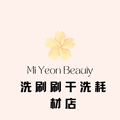 洗刷刷干洗耗材的LOGO