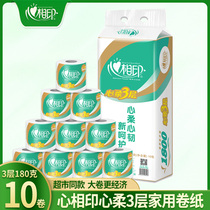 Heart Phase Print Rolls 180 gr 180 gr 10 Volumes Home Toilet Paper Affordable Home Mount 3 Floors With Core Rolls Paper Towels Toilet Paper