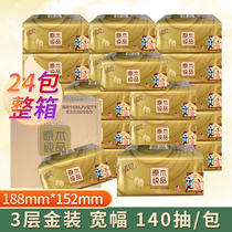 Clear Wind Pumping Paper Logs Gold Dress 3 Floors 140 Pumping 24 Packs Medium Spec M Facial Tissue Napkins Napkins Whole Boxes Paper