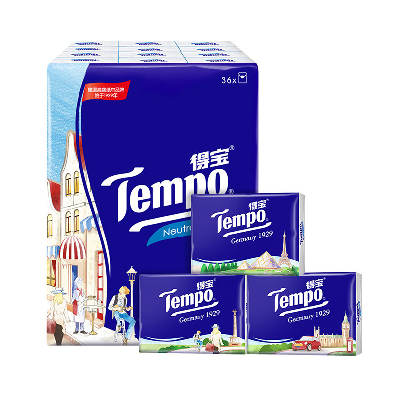 TempoTempo Debao paper Handpao-style printed aperitif aperitif small bag with portable napkin 36 packs