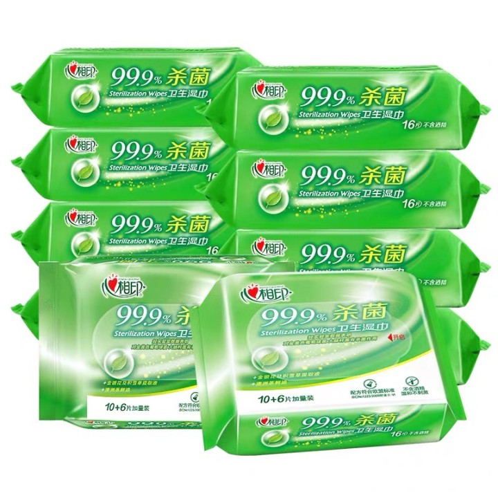 Heart phase print wet towels 16 slices sanitary germicidal disinfection mini portable cleaning student wet wipes 10 bags whole box dress