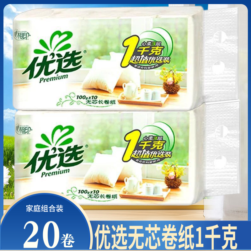 Heart phase print preferably coreless drum toilet paper 1 1000gr LR110 Home toilet paper Toilet Paper Face Towels paper Affordable Fit 20 vol.