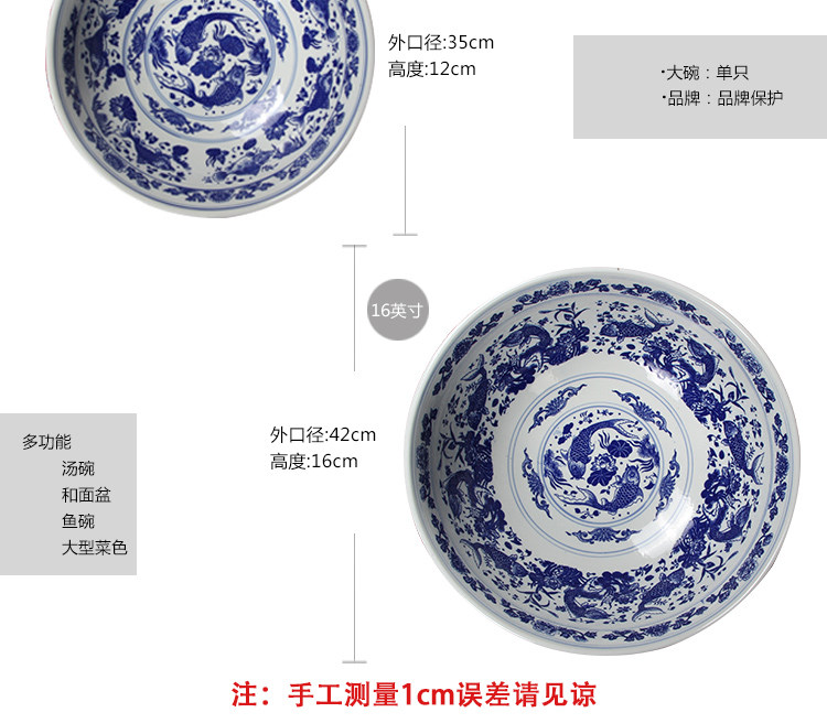 青花瓷陶瓷16寸面碗湯碗超級大碗超大特大號家用酸菜魚大盆碗湯盆|碗