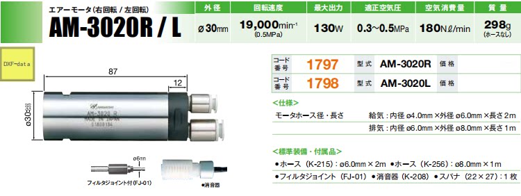 Шпиндель nr-403edldl1日本nakanishi中西高速主轴钻靶机主轴打靶机专用