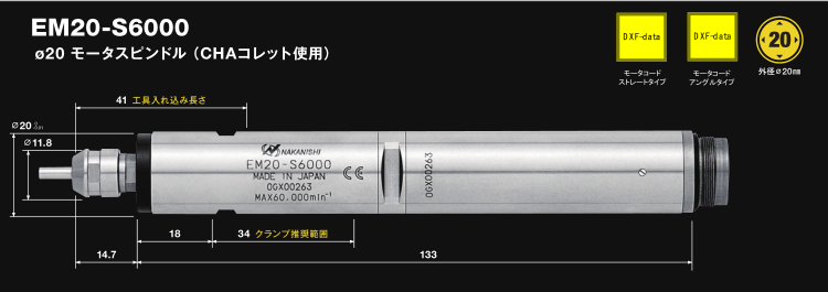 Шпиндель 日本nakanishi中西电动高速主轴 外径20转速60000小型高速铣 West