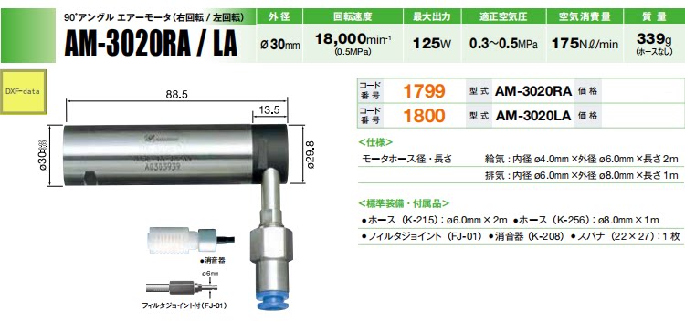 Шпиндель nr-403edldl1日本nakanishi中西高速主轴钻靶机主轴打靶机专用