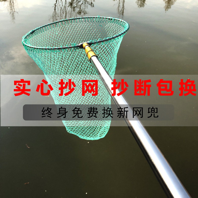 Copy net solid folding fishing net pocket fishing net pocket fishing fishing net retractable giant fish net large set combination