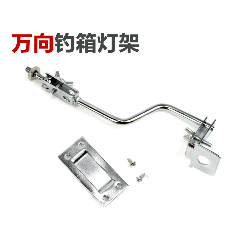 Fishing gear accessories fishing box universal night fishing light frame fishing light fishing case bracket fishing lamp fixing frame