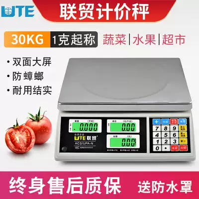 United trade electronic pricing scale commercial platform scale 30kg kg precision weighing cooked food supermarket selling vegetables and fruit plate stall
