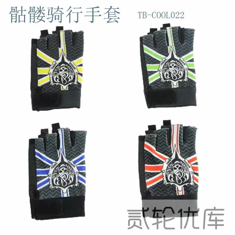 Gants pour vélo mixte - Ref 2249343 Image 6