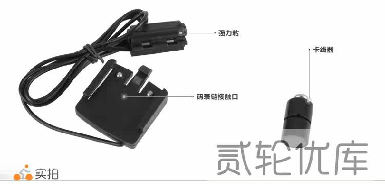 Compteur de vélo - Ref 2433313 Image 7