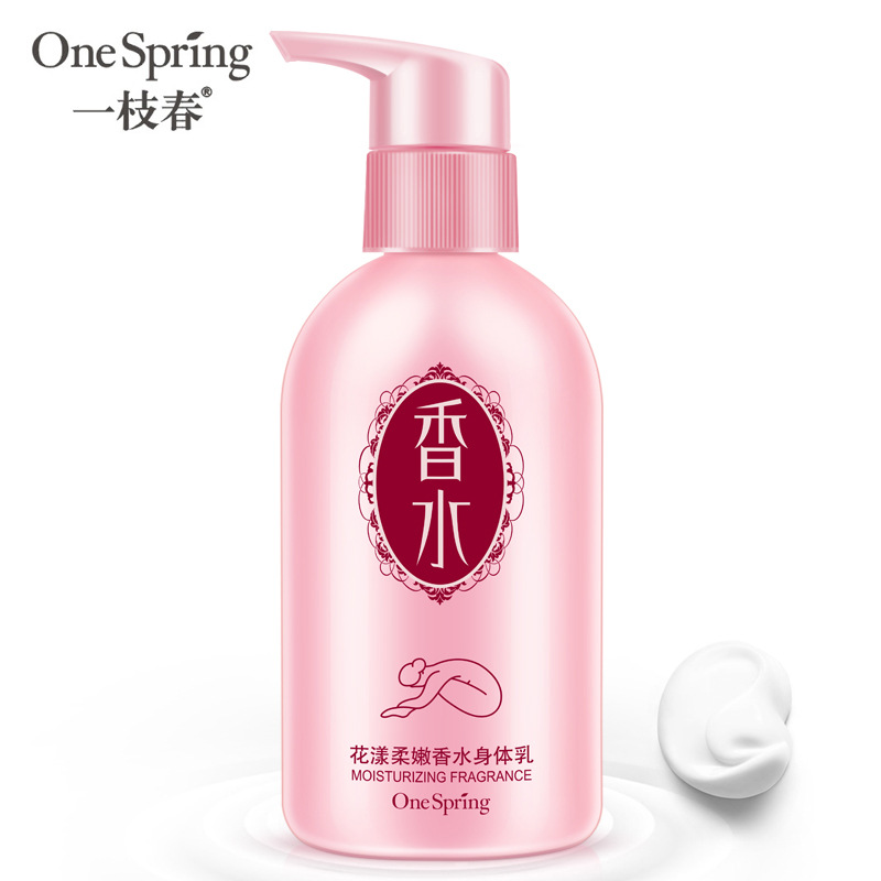 一枝春花漾柔嫩香水身体乳水润嫩滑保湿嫩肤持久留香身体护理