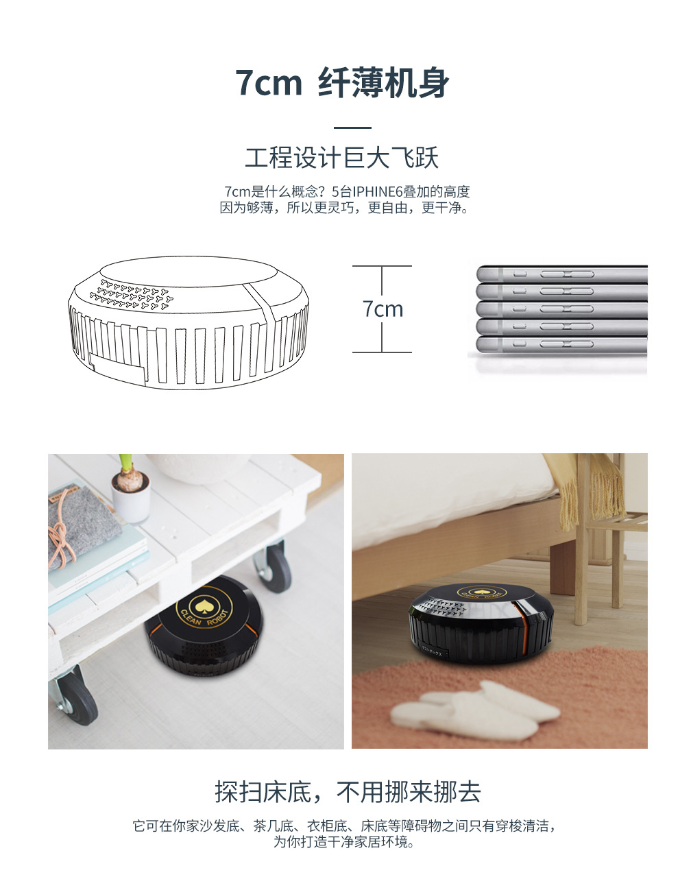 Spades Một robot siêu mỏng có thể sạc lại quét dọn hộ gia đình văn phòng lười biếng máy hút bụi thông minh tự động - Robot hút bụi robot lau sàn
