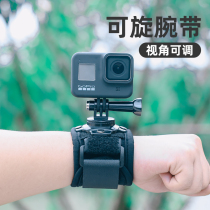 Rotatable wrist strap for gopro10 arm fixing strap gopro9 8 accessories insta360oner Dajiang spirit eye osmo action mountain dog transport