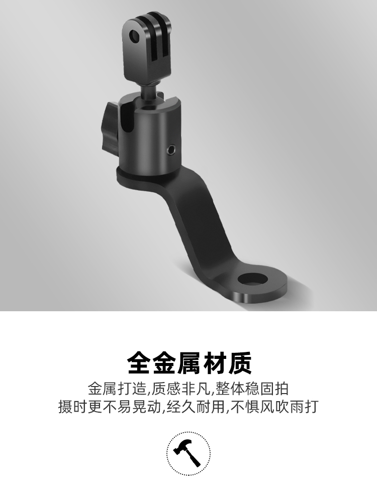 Motorcycle Stand for gopro9 Accessories gopro Quick detachable Gopro8 Riding shooting gopro7 Mountain Dog gopro5 Action Camera insta360on