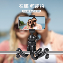 Eight-claw fish tripod lengthened mobile phone outdoor shooting bracket suitable for gopro large territory sports camera accessories