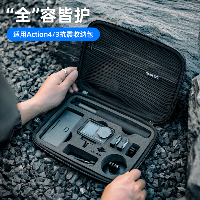Applicable DJI large territory Action4 3 waterproof containing bag travel anti-fall moisture protection portable handbag Lingering Osmo sports camera Three generations protection box accessories-Taobao