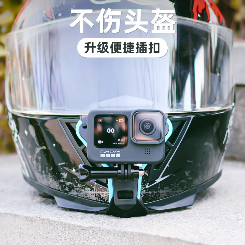 Helmet chin bracket for gopro9 DJI osmo action mountain dog gopro8 accessories Smart eye action camera gopro7 fixed motorcycle riding gopr