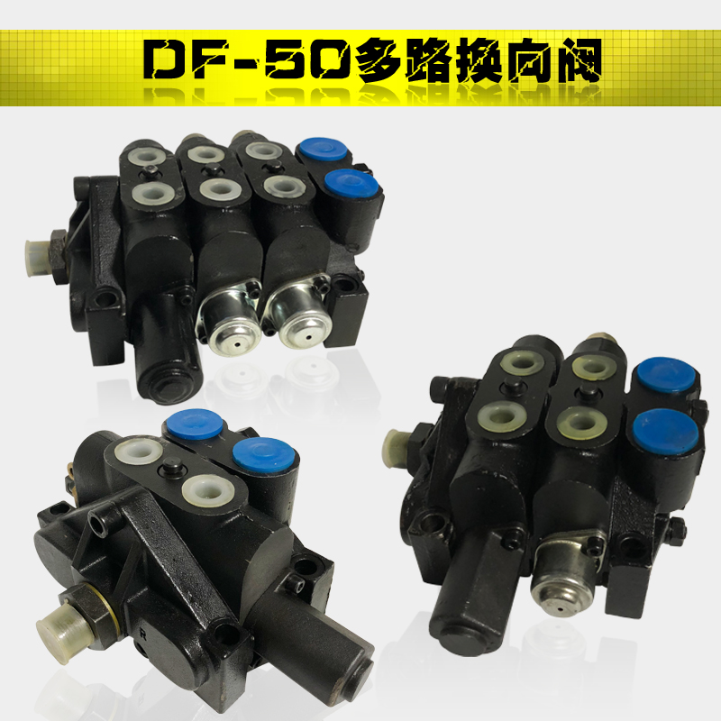 Hydraulic multi-way reversing valve DF50 two-way manual valve Dongfanghong Luotuo tractor modification bridge valve