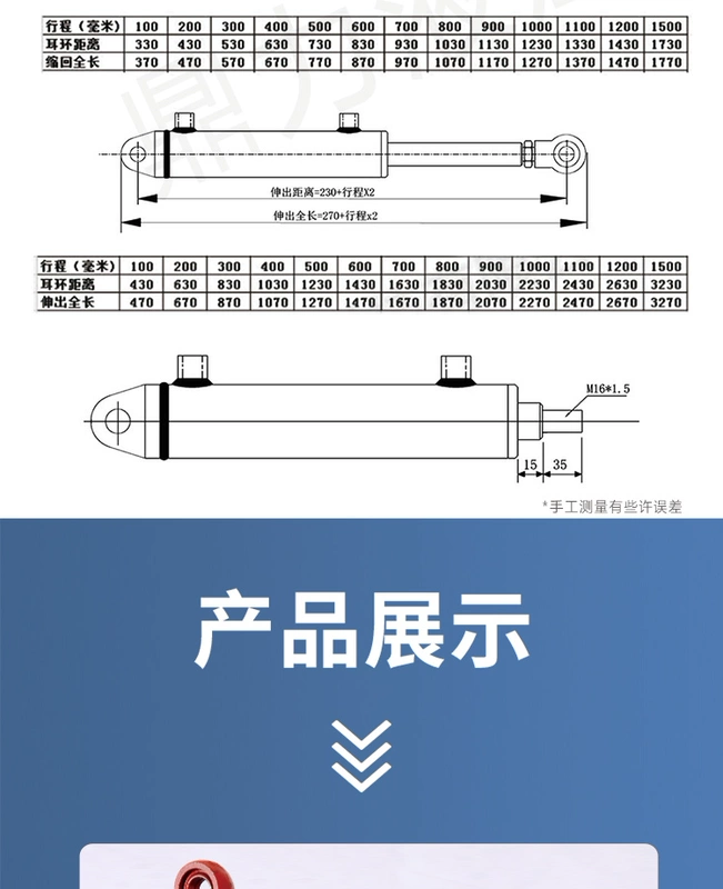 40 xi lanh đường kính 2 tấn xi lanh thủy lực hai chiều xi lanh thủy lực hai chiều nhỏ xi lanh hai tai tác động kép