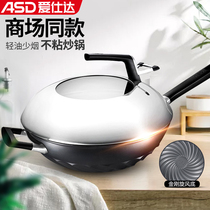 Aishida King Cyclone Titanium Non-stick Pot Household Wok CL30T4Q Fuel Electric General CL30 32 36T5Q