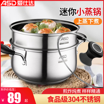 Love Shida Small Steam Boiler Home 304 Stainless Steel Stockpot Thickened Small Mini Gas Induction Cookware Cooking 2-2
